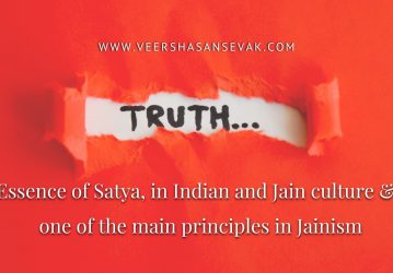 truth-satya-banner