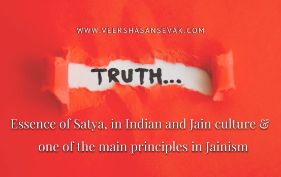 truth-satya-banner