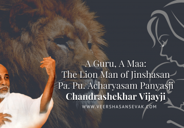 A Guru, A Maa: The Lion Man of Jinshasan Pa. Pu. Acharyasam Panyasji Chandrashekhar Vijayji