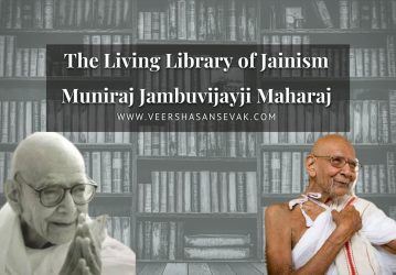 jambuvijayji-maharaj-banner