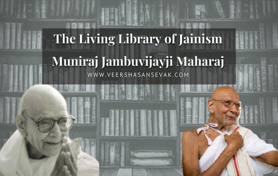 jambuvijayji-maharaj-banner