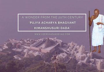 Pujya Aacharya Bhagvant Himanshusuri Dada