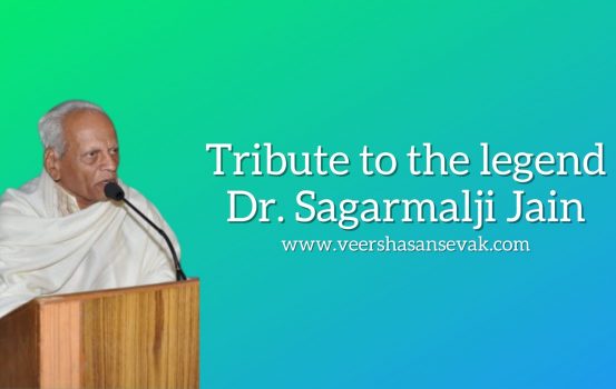 Shri Sagarmalji Jain